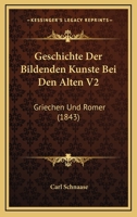Geschichte Der Bildenden Kunste Bei Den Alten V2: Griechen Und Romer (1843) 1168483883 Book Cover