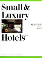 Small & Luxury Hotels: As a Home : Pacific Rim 4893317164 Book Cover