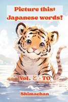 Picture this: Japanese words! Vol. ? - TO: For Absolute Beginners: A Visual Guide to Japanese Pronunciation & Pitch Accent B0FSSLDNH6 Book Cover