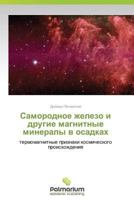 Samorodnoe Zhelezo I Drugie Magnitnye Mineraly V Osadkakh 3659981141 Book Cover