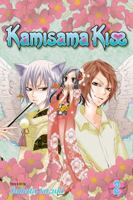 Kamisama Kiss, Vol. 2 1421536390 Book Cover