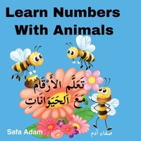 Learn Numbers With Animals: ????????? ... (Arabic Edition) B0F2YR2MYR Book Cover