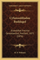 Cyfansoddiadau Buddugol: Eisteddfod Freiniol Genedlaethol, Pwllheli, 1875 (1876) 1167533593 Book Cover