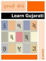 Learn Gujarati: Level 2 (Learn Gujarati Workbooks) 0956293417 Book Cover