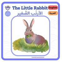 The Little Rabbit - ??????? ????????: Bilingual Baby Book in Arabic and English (Arabic-English Language Learning Books for Kids) B0DNFJ4G7Y Book Cover
