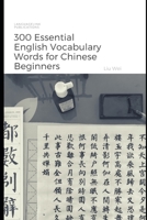 300 Essential English Vocabulary Words for Chinese Beginners: LanguageLink Publications B0C6BWWTJN Book Cover