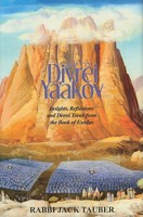 Divrei Ya'akov: Lessons from Shemot 1934440000 Book Cover