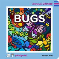 BUGS Chinese 1732588821 Book Cover