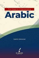 First Steps to Understanding Arabic 0957653441 Book Cover
