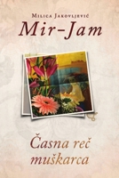 Časna reč muškarca 0359863930 Book Cover