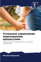 ???????? ?????????? ... (Russian Edition) 620790057X Book Cover