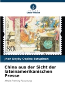 China aus der Sicht der lateinamerikanischen Presse (German Edition) 6207143604 Book Cover
