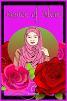 women of islam journal: journal 100 Pages Size 6x 9 Inches 1657110710 Book Cover