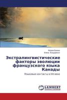Ekstralingvisticheskie faktory evolyutsii frantsuzskogo yazyka Kanady: Yazykovye kontakty v XXI veke 3845472065 Book Cover