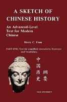 Sketch of Chinese History 0887100910 Book Cover