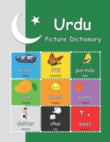 Urdu Picture Dictionary: with audio B0BHKV21WP Book Cover