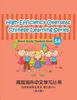 High-Efficiency Overseas Chinese Learning Series, Word Study Series, 5a: Word Study Series, 1494471000 Book Cover