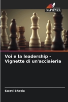 Voi e la leadership - Vignette di un'acciaieria 6205699532 Book Cover