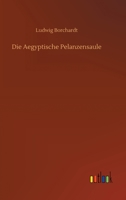 Die Aegyptische Pelanzensaule 9356573794 Book Cover