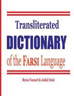 Transliterated Dictionary of the Farsi Language: The Most Trusted Farsi-English Dictionary 1974363880 Book Cover
