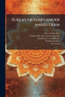 Suklayajussarvanukramasutram 1245101943 Book Cover