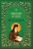 Confession of Faith 1639410317 Book Cover