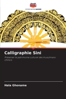 Calligraphie Sini (French Edition) 6209538460 Book Cover