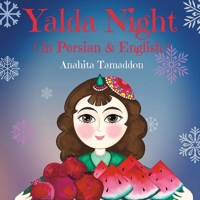 Night of Yalda: (In Persian & English) B08JF5CZPC Book Cover
