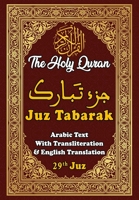 Juz Tabarak, 29th Juz of the Holy Quran: Arabic Text With Transliteration And English Translation B0CLL4M6BJ Book Cover