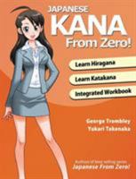 Kana From Zero!: Learn Japanese Hiragana and Katakana with integrated workbook. 0989654583 Book Cover