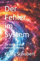 Der Fehler im System: Die etwas andere Nahtoderfahrung (Die Anomalie-Serie) (German Edition) B0GTDLXVXK Book Cover