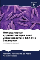 ???????????? ????????????? ???? ???????& 6207849779 Book Cover