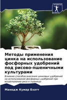 ?????? ?????????? ????? ?? ????????????? 6206638235 Book Cover