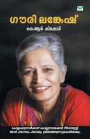Gauri Lankesh 9388830172 Book Cover