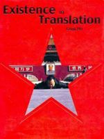 Existence in Translation: Cang Xin 9628638831 Book Cover