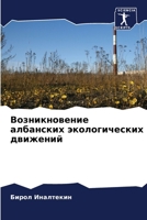????????????? ... ?& (Russian Edition) 6207906136 Book Cover