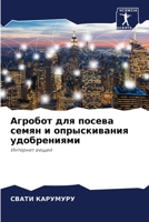 ??????? ??? ?????? ????? ... ?&#107 (Russian Edition) 6206918645 Book Cover