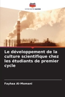 Le développement de la culture scientifique chez les étudiants de premier cycle (French Edition) 6206814866 Book Cover
