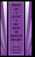 Manager's Guide to Excellence in Public Relations and Communication Management 080581809X Book Cover