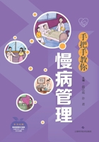 ????????? 7547866484 Book Cover