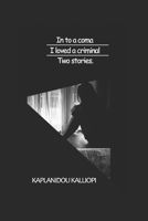 In to a coma and I loved a criminal .Two stories. B09M5KZWQS Book Cover