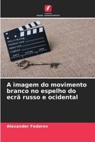 A imagem do movimento branco no espelho do ecrã russo e ocidental (Portuguese Edition) 620767071X Book Cover