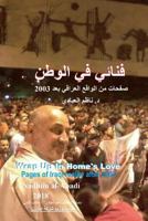 Wrap Up in Home's Love: Pages of Iraqi Reality After 2003 (Arabic) 1724366327 Book Cover