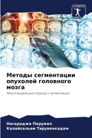 ?????? ??????????? ???????? ????????? ?? 6206467546 Book Cover