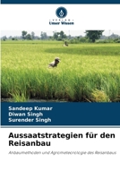 Aussaatstrategien für den Reisanbau (German Edition) 6630019342 Book Cover