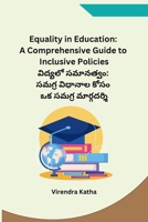 Equality in Education: A Comprehensive Guide to Inclusive Policies B0CT48T3YM Book Cover