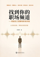 ????????: ??????????? (Chinese Edition) 1683728580 Book Cover