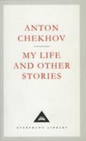 My Life and Other Stories Volume 2 1857151208 Book Cover