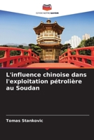 L'influence chinoise dans l'exploitation pétrolière au Soudan (French Edition) 6209865771 Book Cover