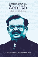 Touching the Zenith (Telugu Edition) B0FJF5TGMZ Book Cover